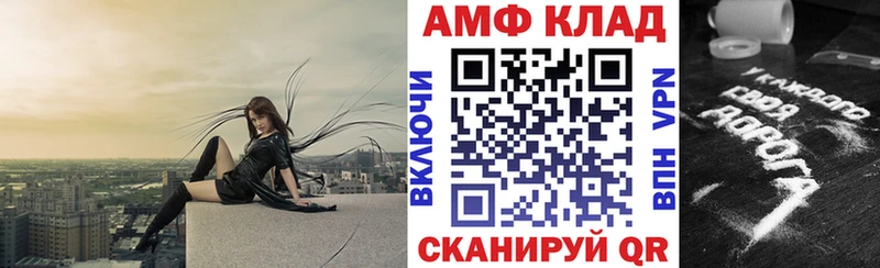 MEGA сайт  купить наркоту  Байкальск  АМФЕТАМИН 98% 