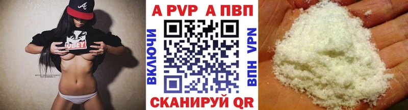 МЕГА как зайти  наркошоп  Байкальск  Альфа ПВП мука 
