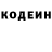 Codein напиток Lean (лин) Wikinggross