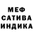 КЕТАМИН VHQ Iana Virag