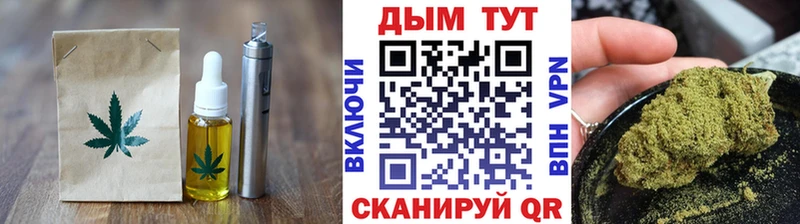 Canna-Cookies конопля Байкальск