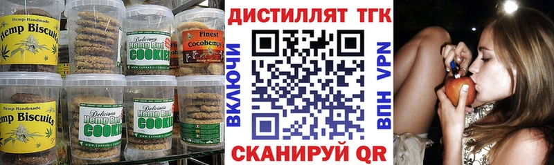 Cannafood марихуана  закладка  Байкальск 