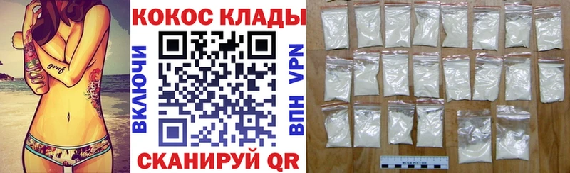 Кокаин 97%  Байкальск 