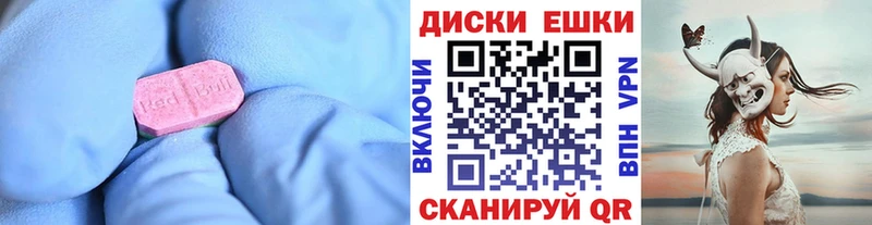 ЭКСТАЗИ 250 мг  купить наркотик  Байкальск 