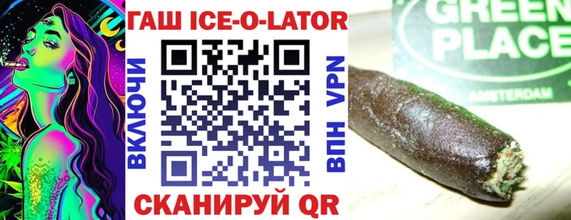 ГАШИШ VHQ  блэк спрут как войти  Байкальск  где купить  