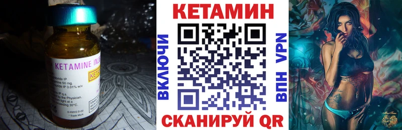 КЕТАМИН ketamine  где продают наркотики  Байкальск 