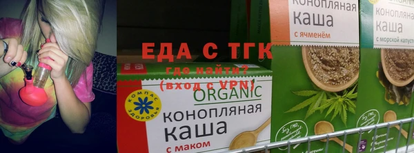 наркотики Алексин