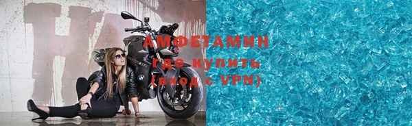 меф VHQ Алзамай