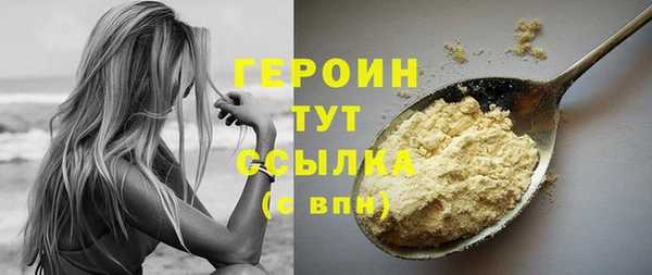 наркотики Алексин