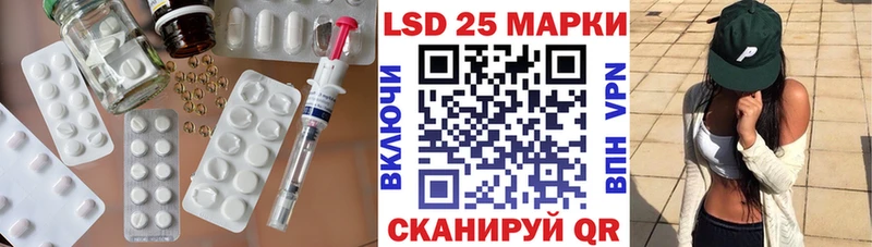 что такое   Байкальск  ЛСД экстази ecstasy 
