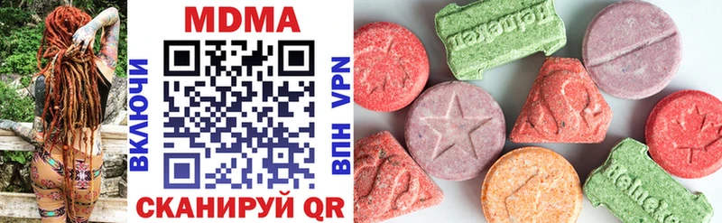 купить  сайты  Байкальск  МДМА кристаллы 