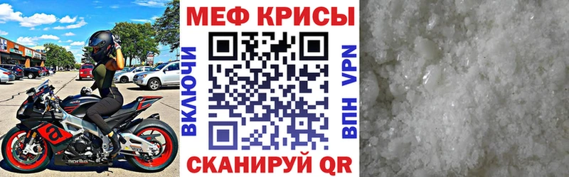 МЯУ-МЯУ VHQ KRAKEN маркетплейс Байкальск