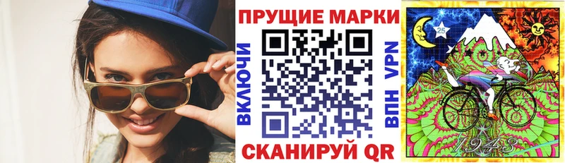 что такое   Байкальск  omg ТОР  Марки N-bome 1,8мг 