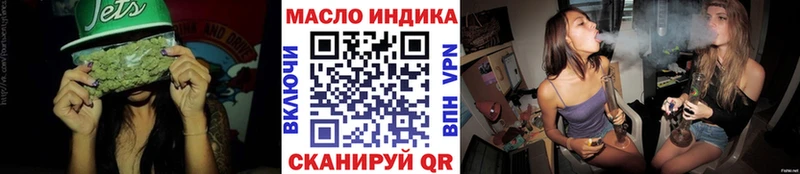 закладка  Байкальск  Дистиллят ТГК жижа 