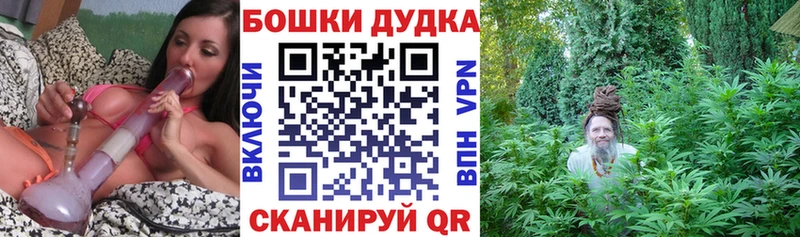 Марихуана Amnesia Байкальск